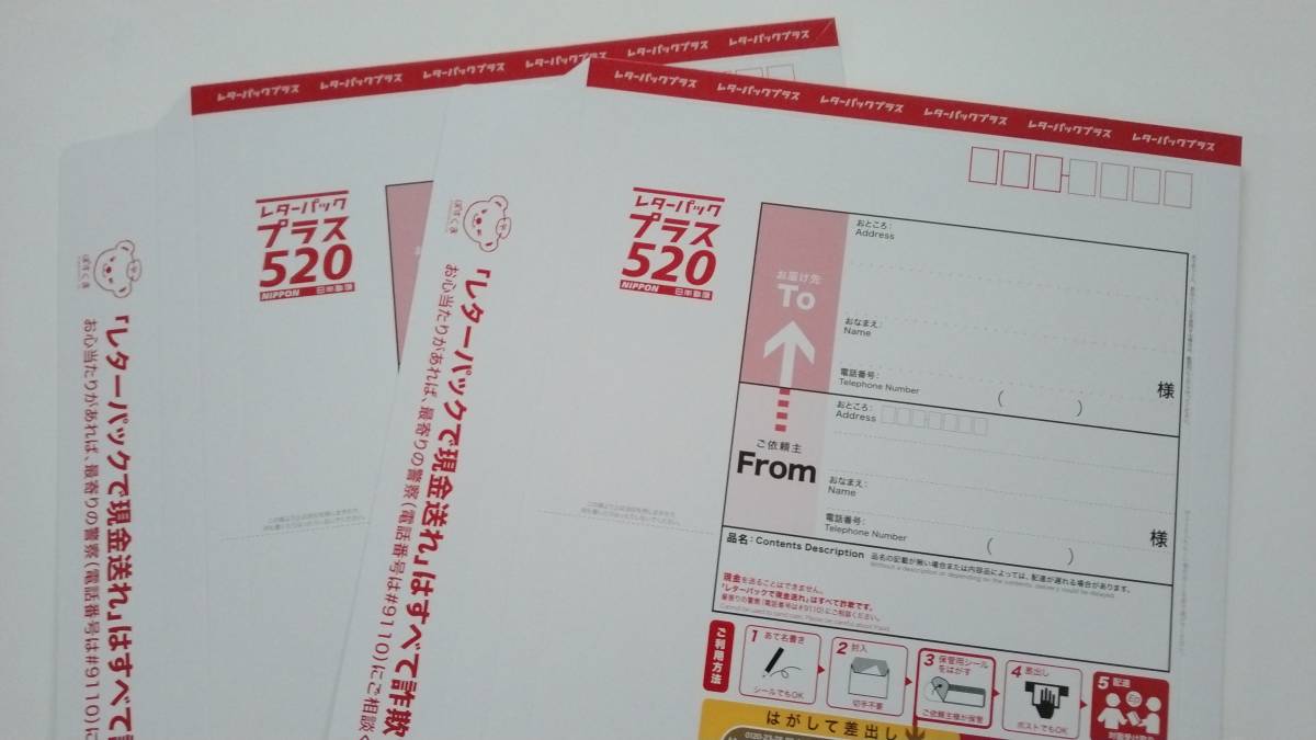 59%OFF!】 レターパックライト 帯付40枚 asakusa.sub.jp