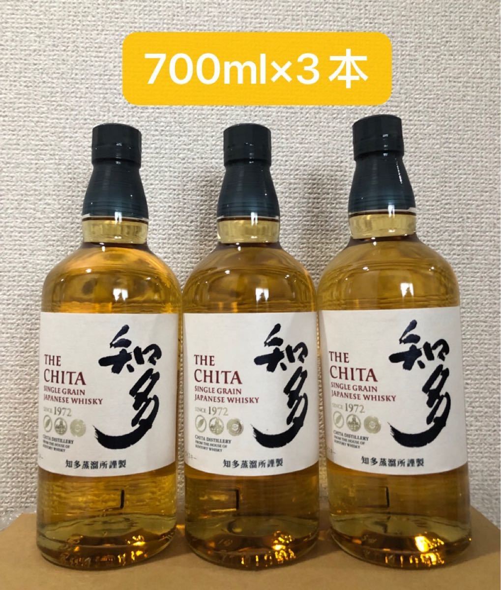 700ml×3本セット　新品未開栓　送料無料 SUNTORY ウイスキー知多