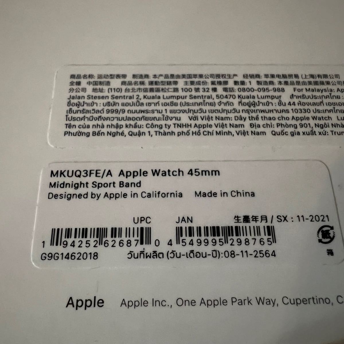 Apple Watch アップルウォッチ ミッドナイトスポーツバンド 純正品 45mm