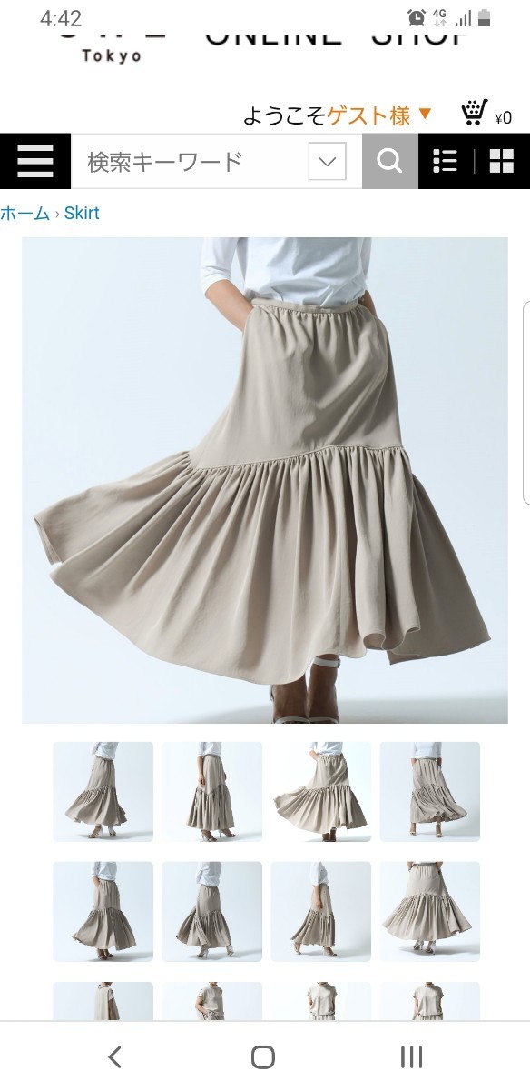 she tokyo シートーキョー Rita beige ロングスカート マキシスカート