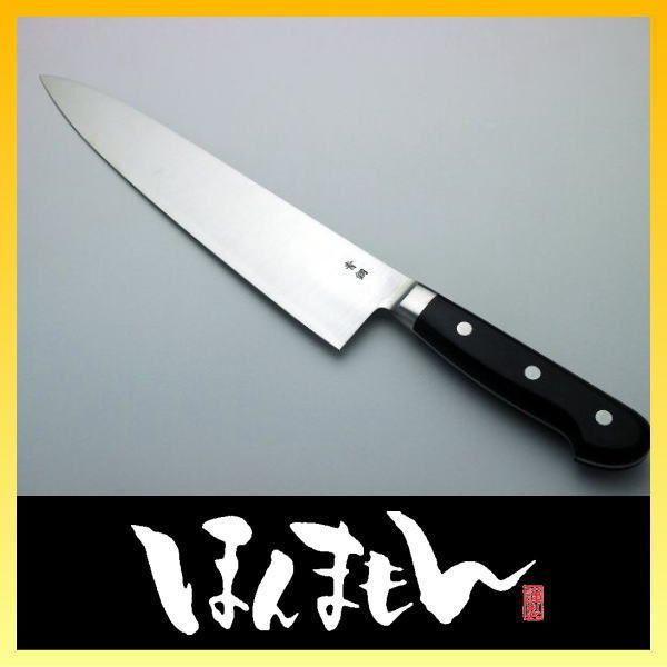 関兼常 青鋼 本割込 口金付 牛刀 黒合板柄 270mm KC-127 | www.jarussi