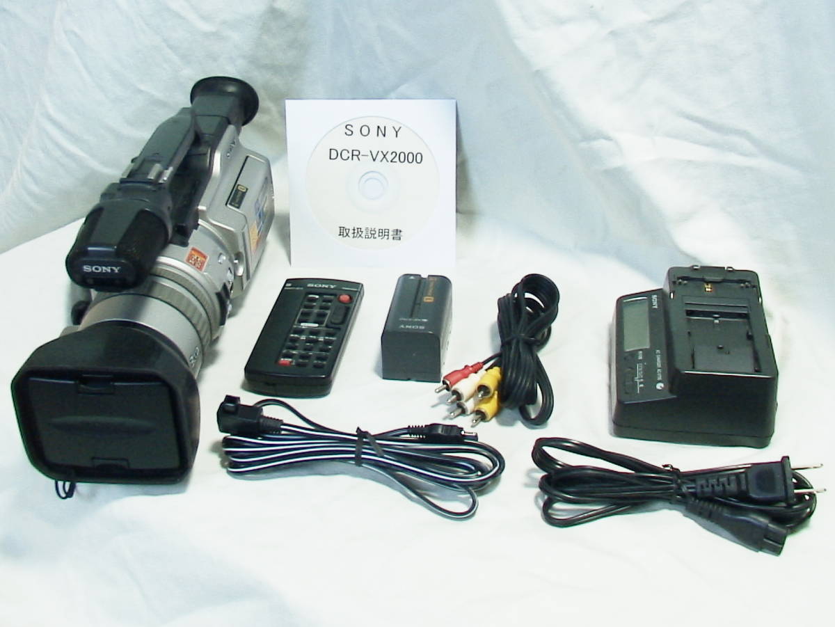 SONY DCR-VX2000 ビデオカメラ-