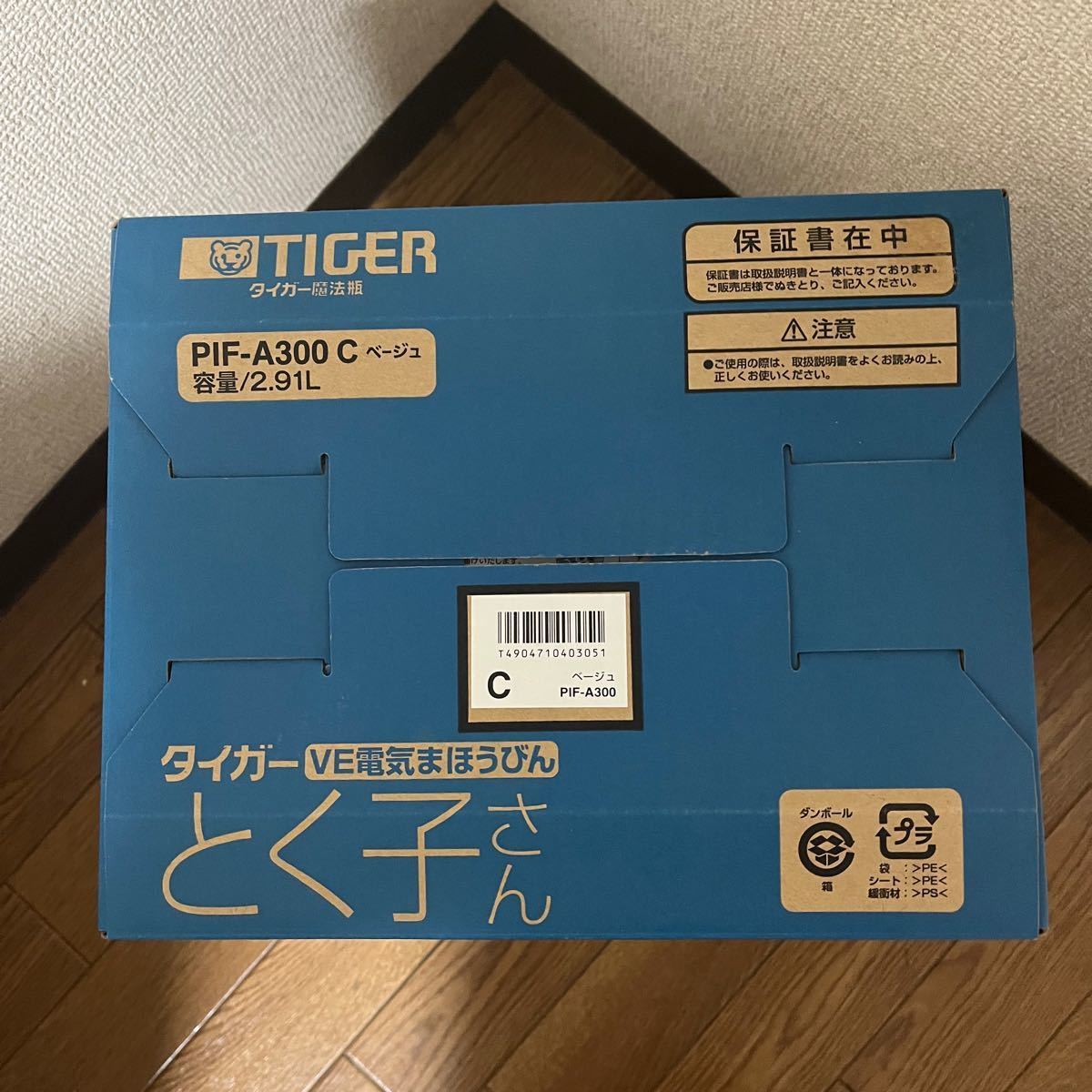 タイガー VE電気ポット 「とく子さん」 省エネコース付き 3L ベージュ PIF-A300-C