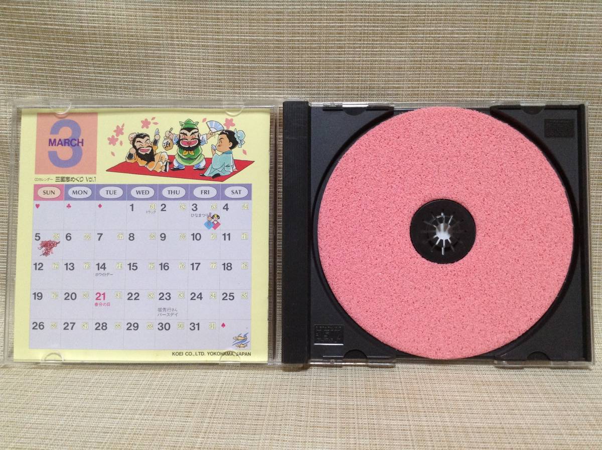 [CD] three .....Vol.1 CD calendar KECH-1074ko-e- tech mo game s image album 