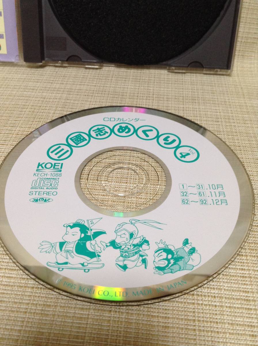 [CD] three .....Vol.4 CD calendar KECH-1088ko-e- tech mo game s image album 