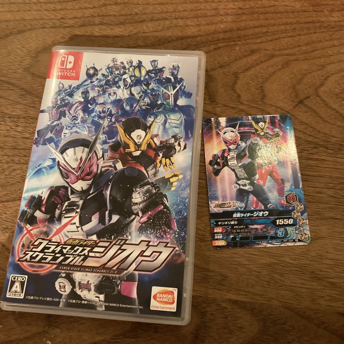 Nintendo Switch 仮面ライダークライマックススクランブルジオウ Nintendo Switch 仮面ライダークライマックススクランブルジオウ