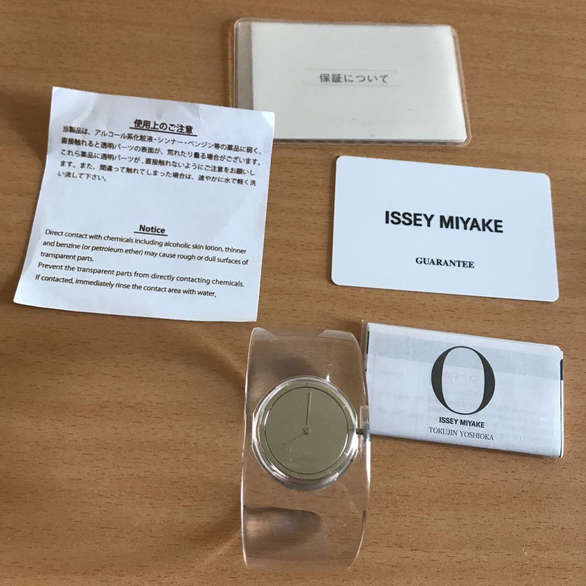 446-0077 ISSEY MIYAKE イッセイミヤケ メンズ レディース 腕時計