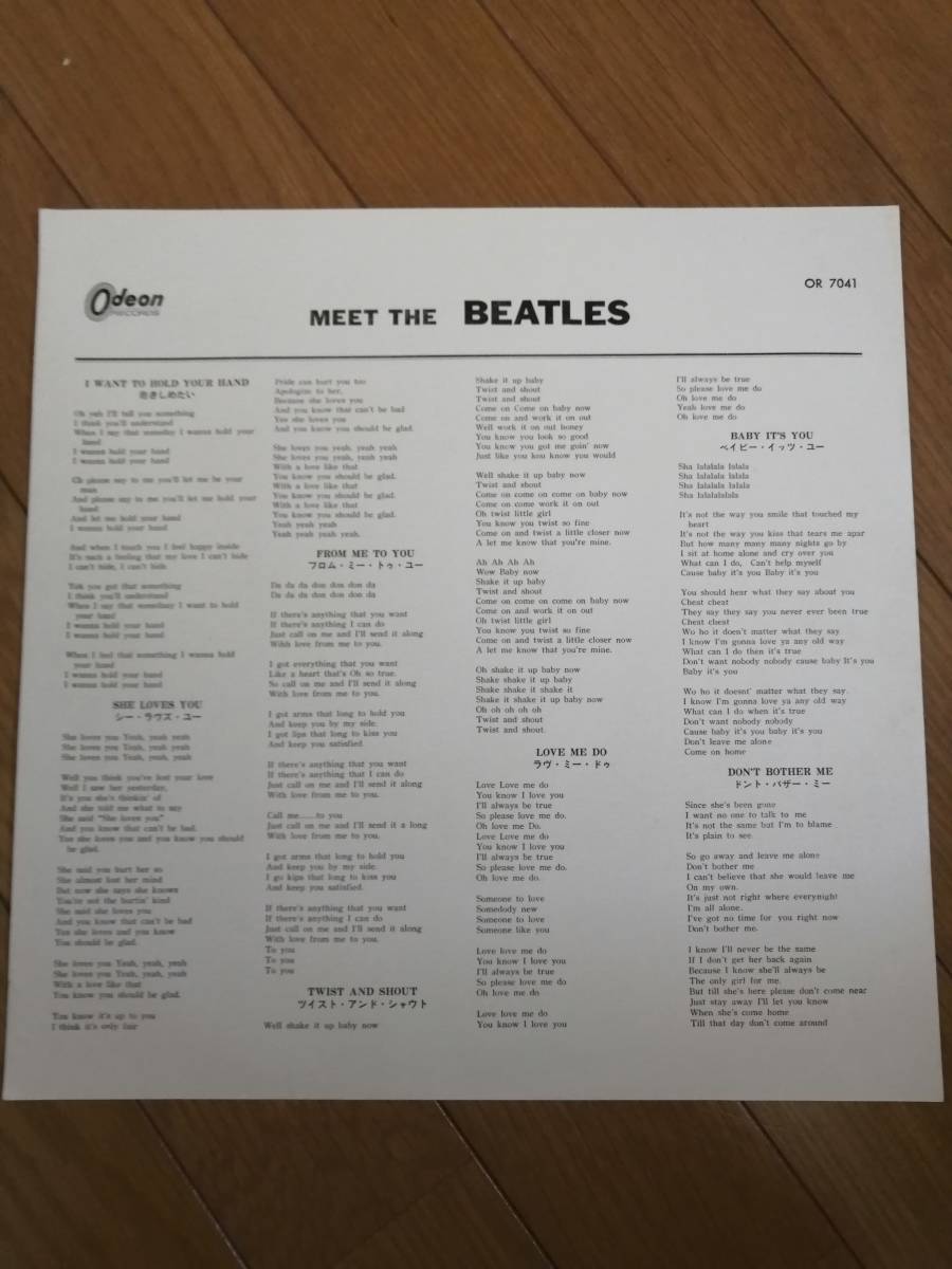 ビートルズ　LP     MEET THE BEATLES