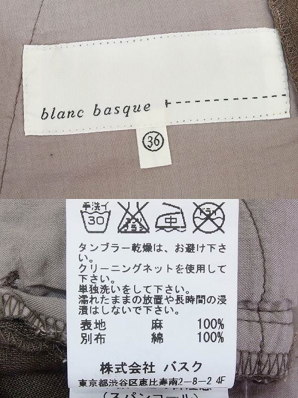 S* ブランバスクblanc basque　ビーズ リネン100％ クロップドパンツ 36 kz4018171417_画像3