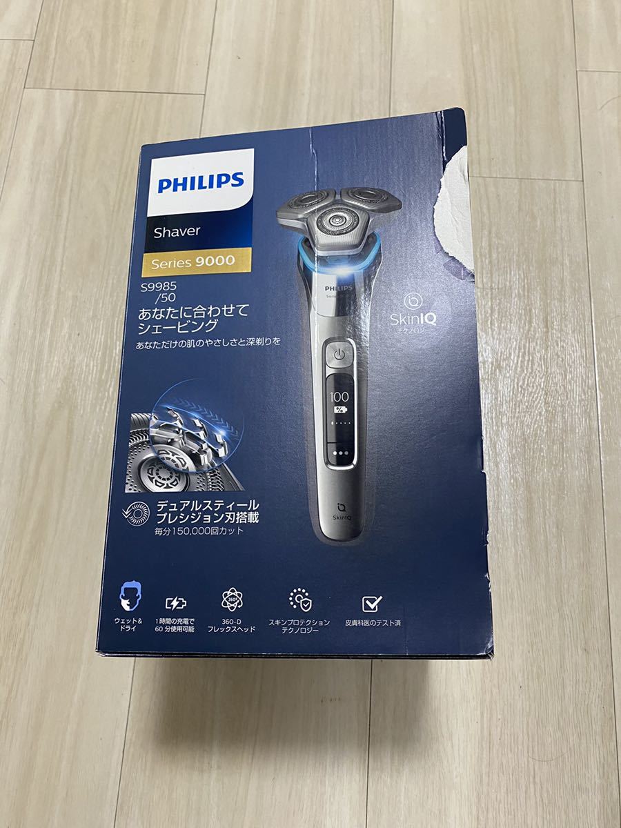 ヤフオク! - 【美品】フィリップス PHILIPS 9000シリーズ S