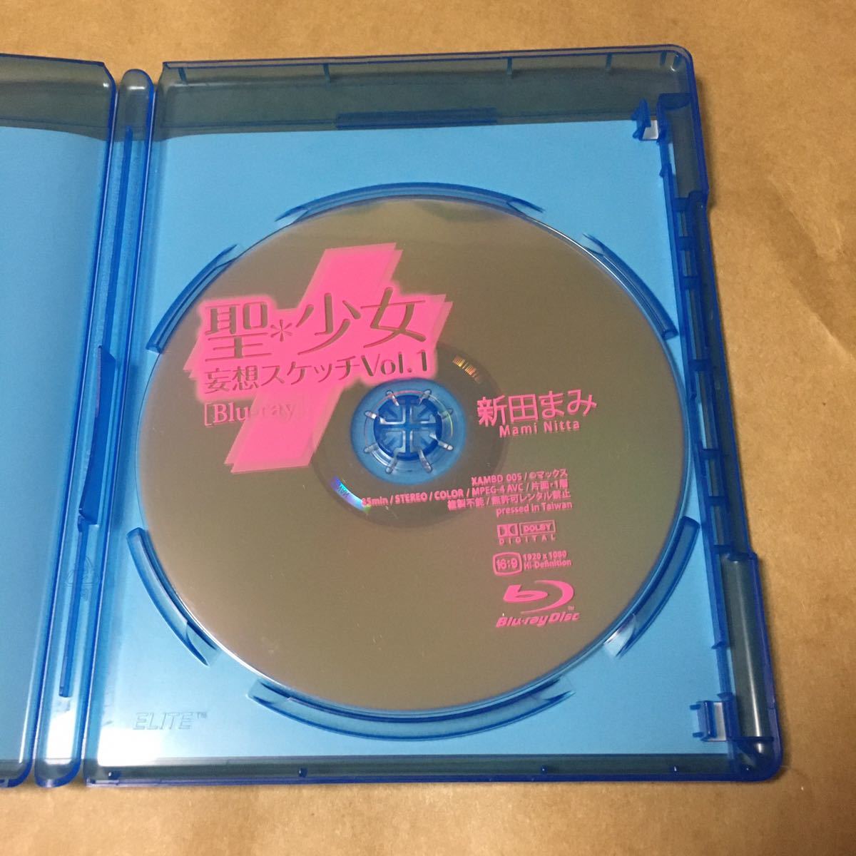 新田まみ Blu-ray 聖＊少女 speufpel.com