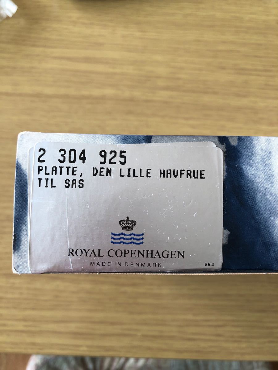 ROYAL COPENHAGEN  スカンジナビア航空　Plate SAS