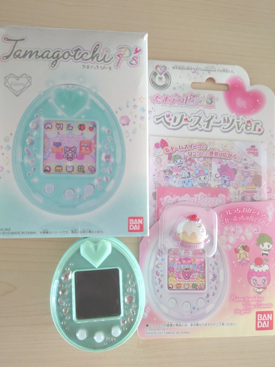 たまごっちピース たまごっちぴーす グリーン バンダイ tamagotchi