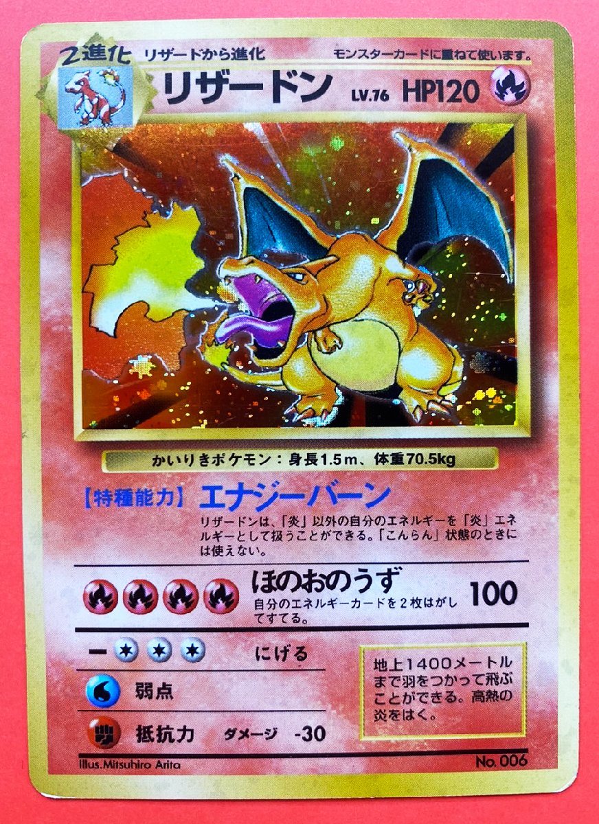 ブラウン系 史上最も激安 超貴重 ポケモンカードゲーム かいりきリザードン マークなし 初期 ポケモンカードゲーム トレーディングカードブラウン系 86 699 Sdgsdesa Kemendesa Go Id ブラウン系 史上最も激安 超貴重 ポケモンカードゲーム かいりきリザードン マークなし 初期 ポケモンカードゲーム トレーディングカードブラウン系 86 699 Sdgsdesa Kemendesa Go Id