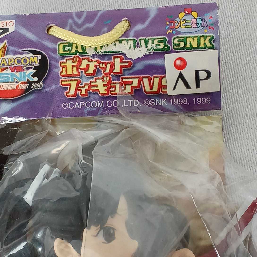 ポケットフィギュア CAPCOM VS SNK 2種 3個セット フィギュア BANPRESTO 麻宮アテナ 不知火舞 長期保管品 コンビニ愛テム_画像8