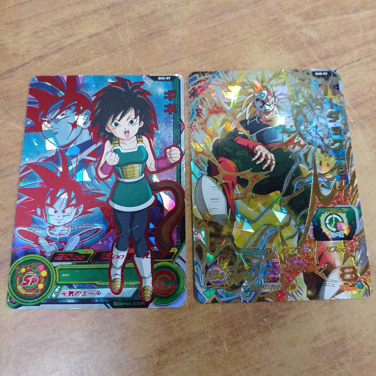 BCA-41 スーパードラゴンボールヒーローズ SEC/ザマス:合体 UR BCA-41 スーパードラゴンボールヒーローズ SEC/ザマス:合体 UR
