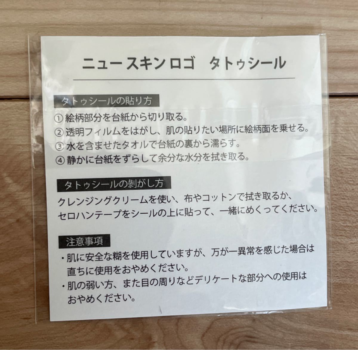 新品未使用　ニュースキン限定グッズ　おまけ付き　ニュースキン　サマーボストンバック＆マイクロファイバーフードタオル