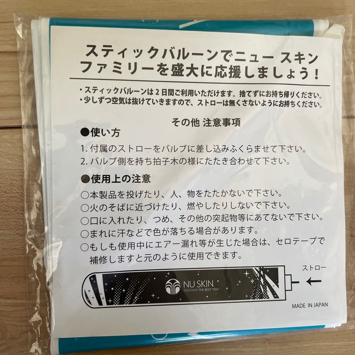 新品未使用　ニュースキン限定グッズ　おまけ付き　ニュースキン　サマーボストンバック＆マイクロファイバーフードタオル