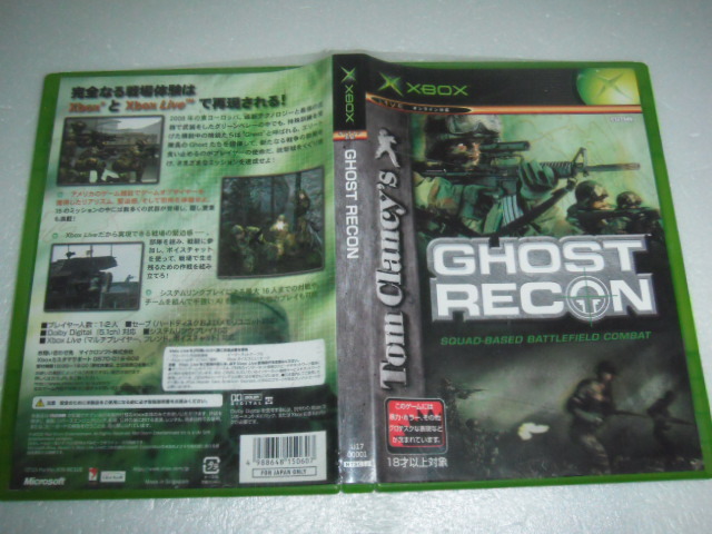  used XBOX Ghost Recon operation guarantee including in a package possible 