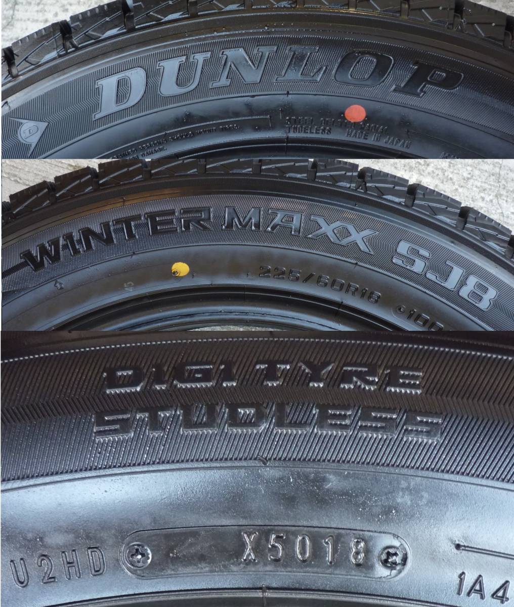 ヤフオク! - バリ溝 バリ山 イボ付き ダンロップ WINTER MAXX...