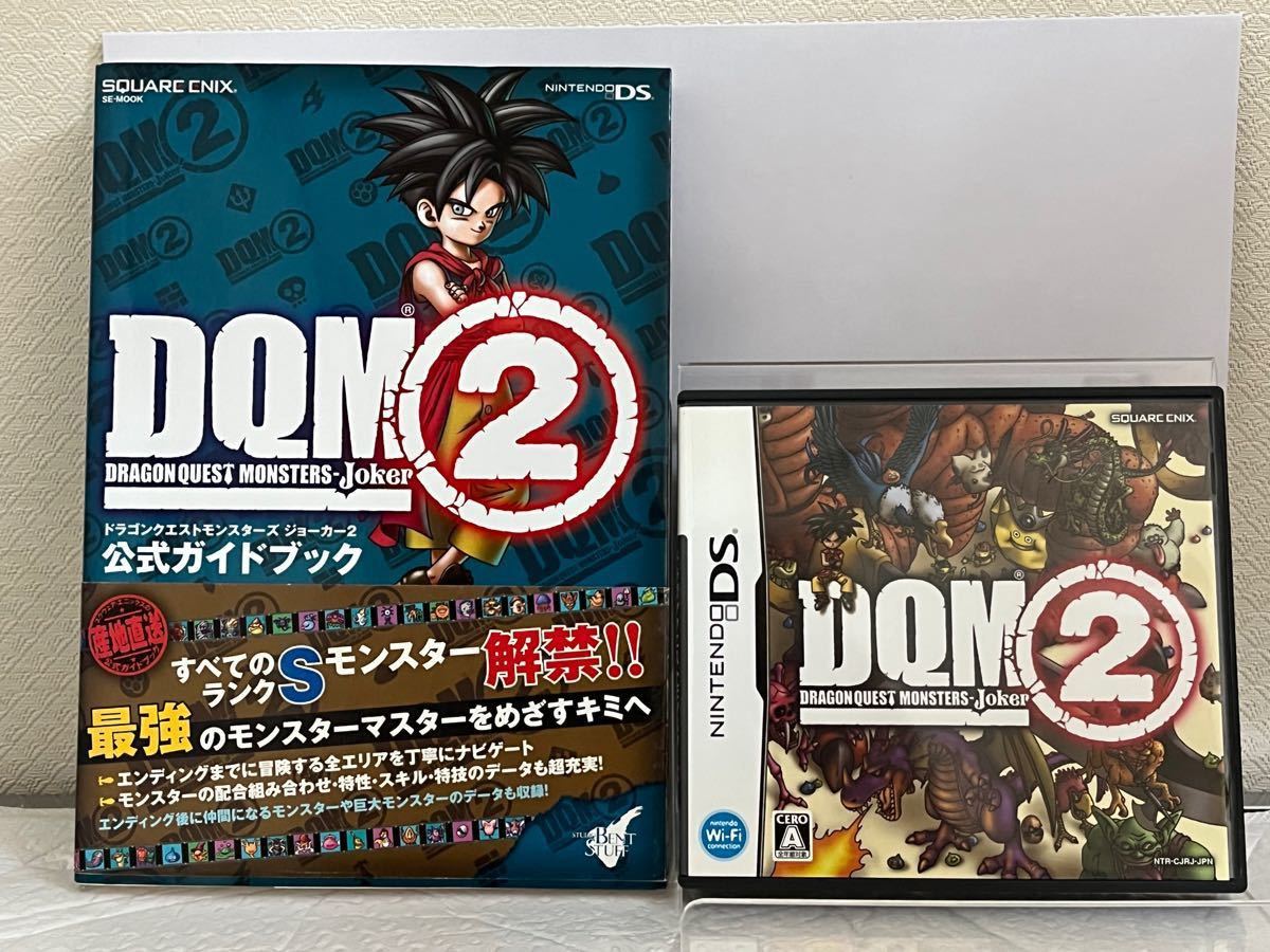 ドラゴンクエストモンスターズジョーカー2 セット DSソフト ドラゴンクエストモンスターズジョーカー2 セット DSソフト
