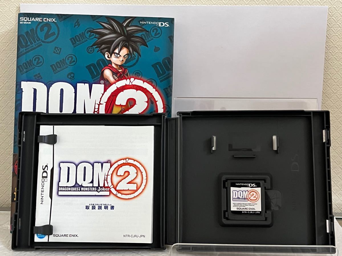 ドラゴンクエストモンスターズジョーカー2 セット DSソフト ドラゴンクエストモンスターズジョーカー2 セット DSソフト