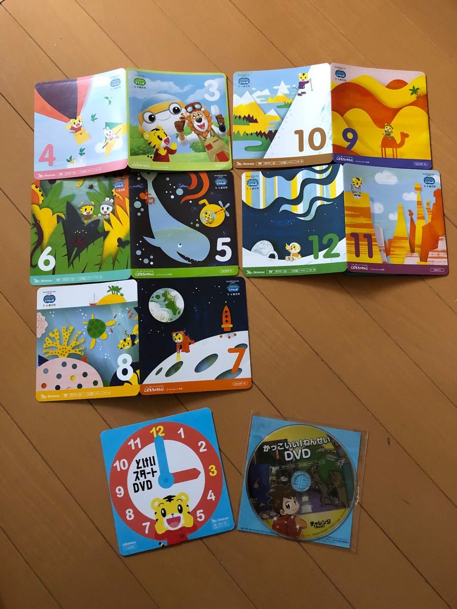 最終値下げ こどもちゃれんじ じゃんぷ 絵本 1年分 DVD8ヶ月分