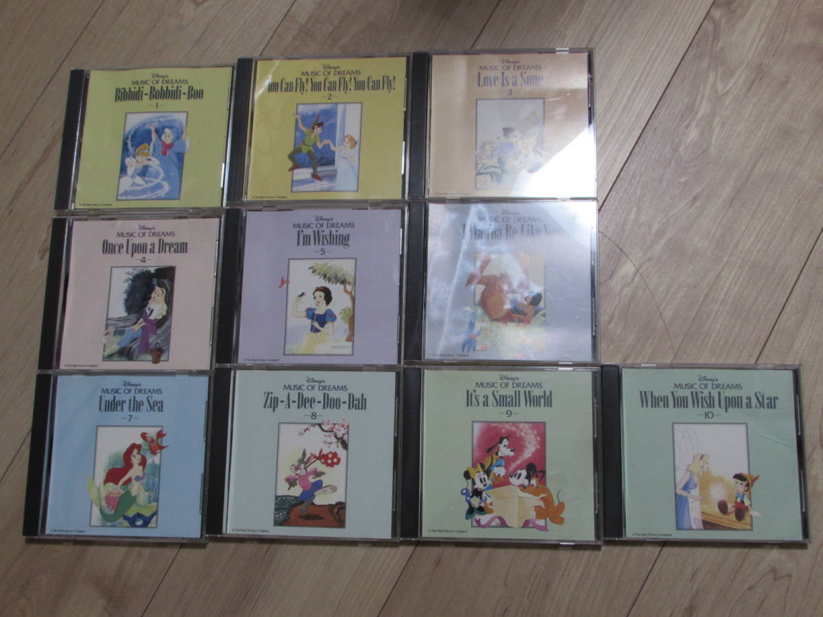 ディズニーMUSIC OF DREAMS☆CD10枚組☆1993年発売 キッズ