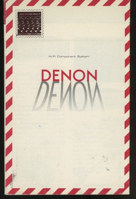 DENON 74年8月総合カタログ デノン 管6499_画像1
