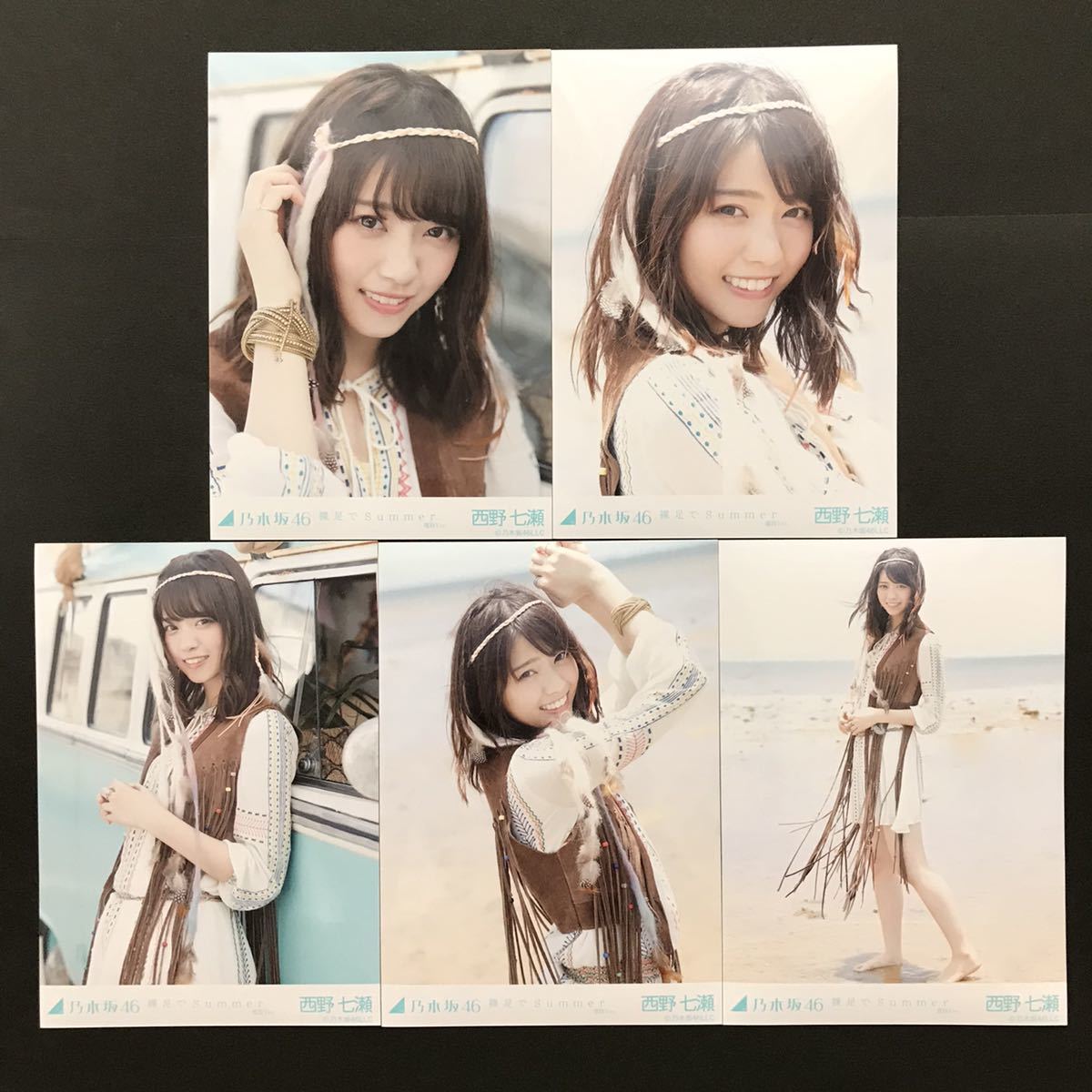 乃木坂46 西野七瀬 裸足でSummer コンプ 生写真 最高の 乃木坂46 西野七瀬生写真セット(バラ売り不可) 値下げ可 アイドル