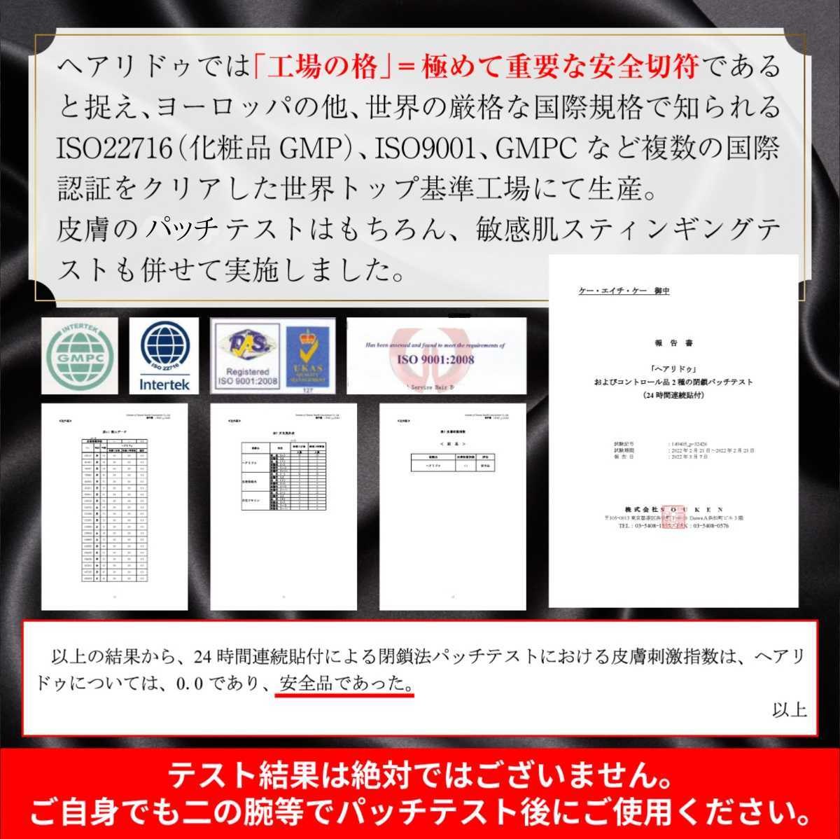 増毛薄毛ヘアーパウダー詰め替えフルセット ブラック ふりかけハゲかくし頭頂部分け目生え際はげ白髪隠し円形脱毛症対策ヘアスプレーリドゥ