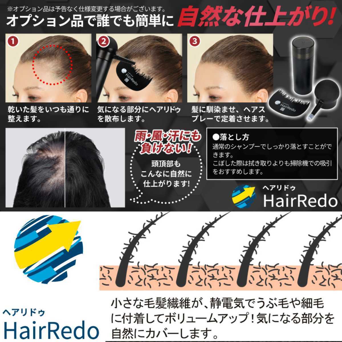 増毛薄毛パウダー詰め替え200g■パッチテスト済■新ヘアパウダー採用■ISO規格■ふりかけハゲはげ白髪隠し頭頂部つむじ生え際かくし業務用