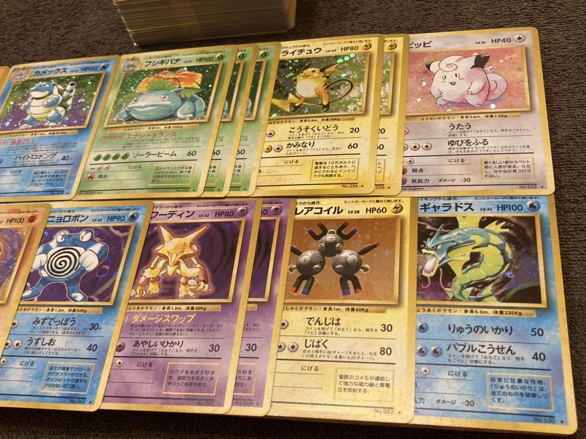 旧裏 第1弾 まとめ売り 356枚 ポケットモンスター カードゲーム 初期 初代 絶版 ポケカ セミコンプ キラカード 拡張パック その他 売買されたオークション情報 Yahooの商品情報をアーカイブ公開 オークファン Aucfan Com