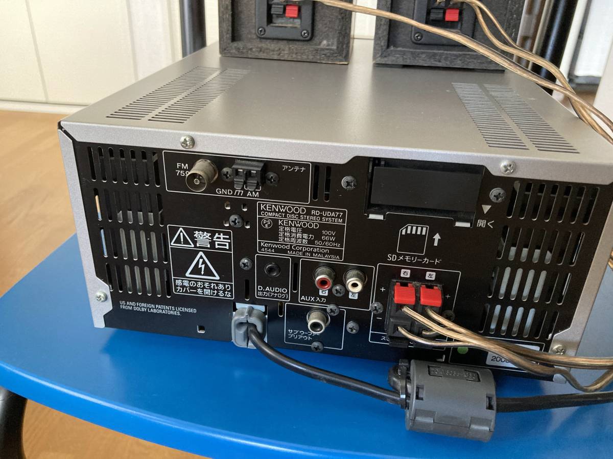 KENWOOD ケンウッド CD MD USB SDカード ラジオ RD-UDA77 リモコン付き 動作品 4