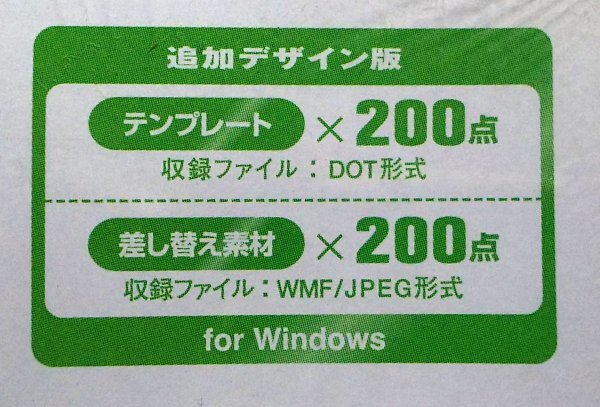 【同梱OK】 Wordでデザイン! / 小売店POP編 / 追加デザイン / テンプレート集 / 告知ポスター / POP制作 / イラスト素材 / 写真素材_画像6