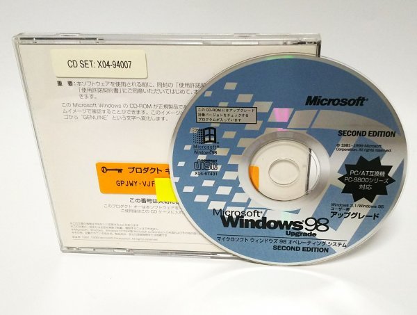 [ including in a package OK] Microsoft Windows 98 Upgrade # Second Edition # PC/AT compatible # PC-9800 series correspondence 