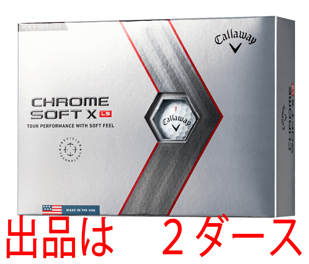 新品□キャロウェイ□2022.3□CHROME SOFT X LS□ホワイト□2ダース