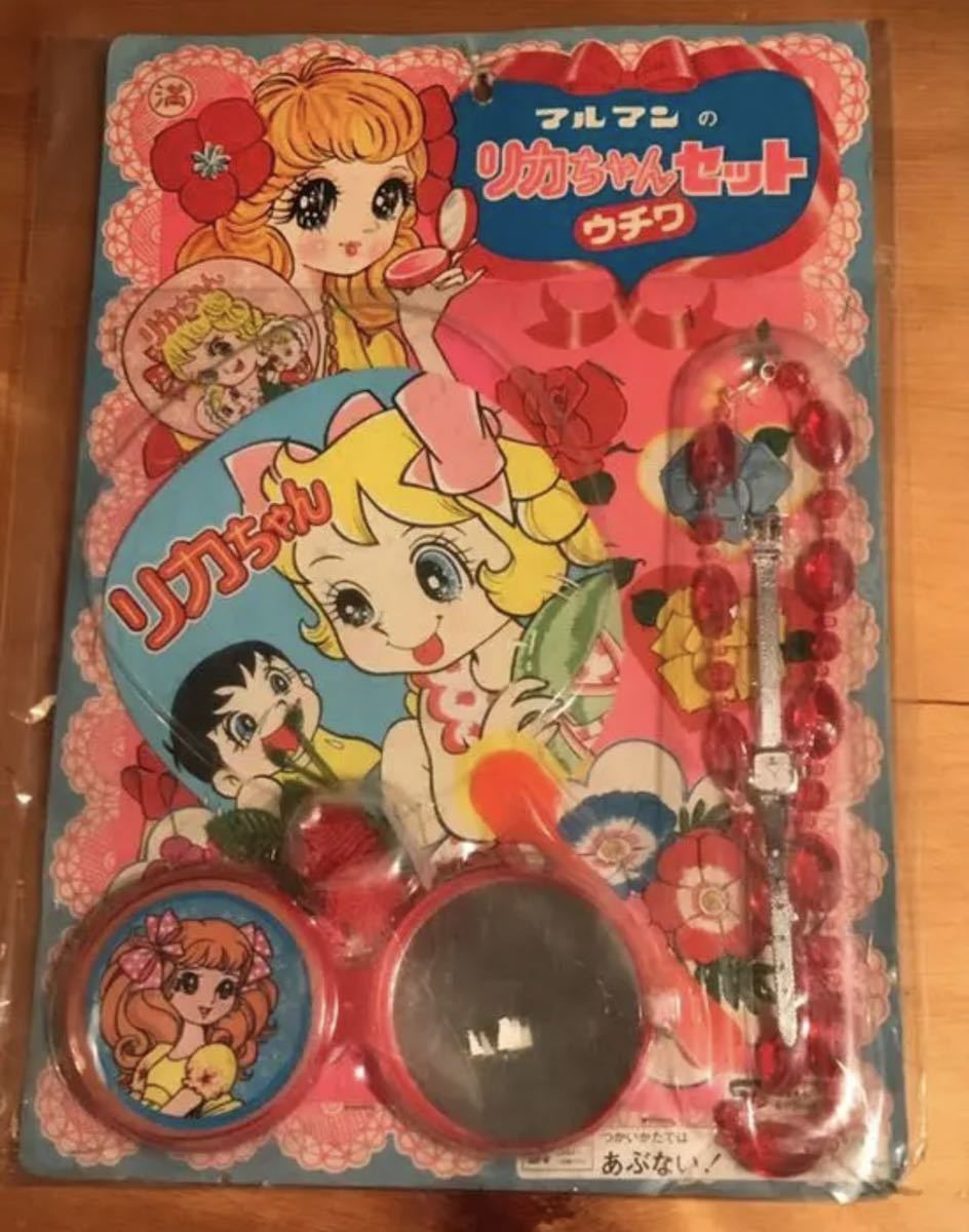 スーパー激レア【昭和レトロ】 ビデオ型お絵描き道具セット Yahoo!オークション - 激レア マルマン リカちゃんセット昭和