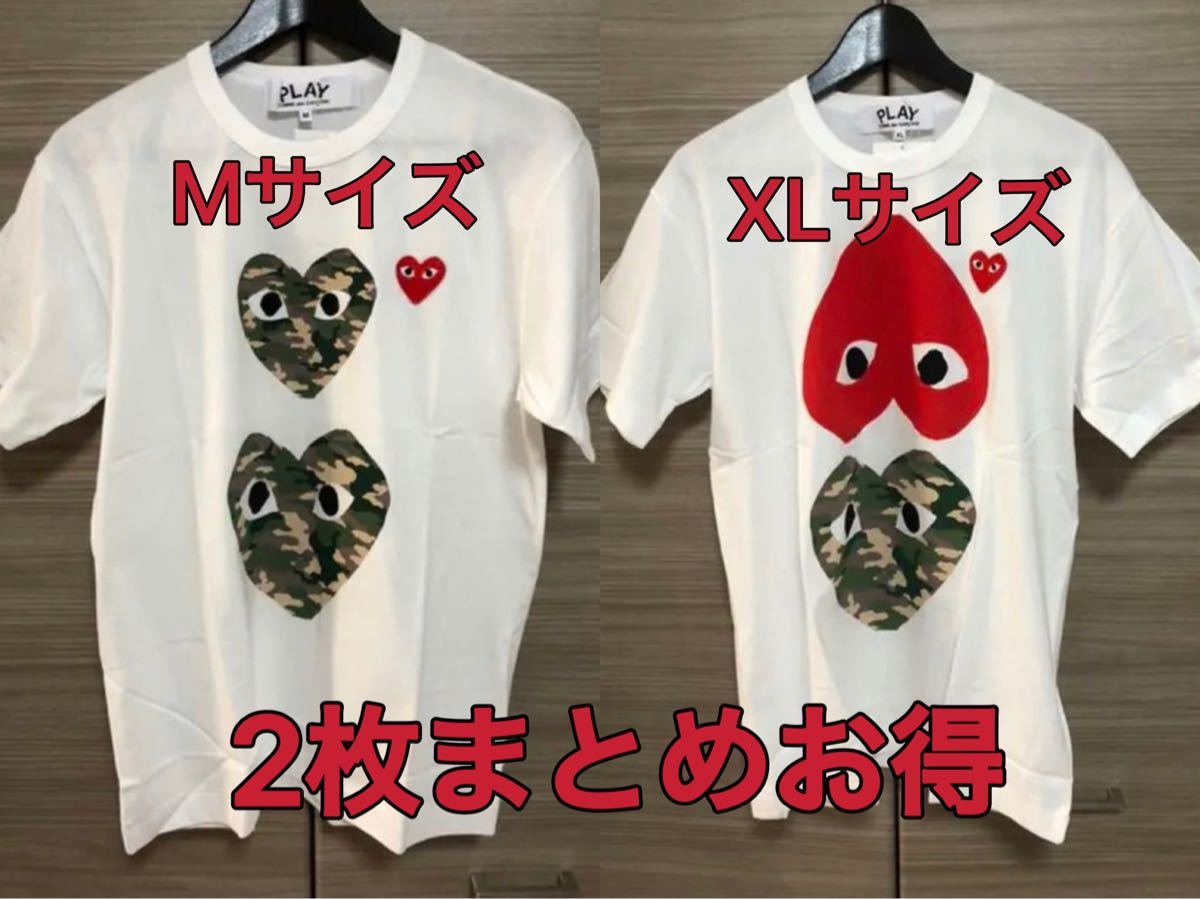 超熱トップスします プレイコムデギャルソン 2枚セットの通販 by momo☆'s shop