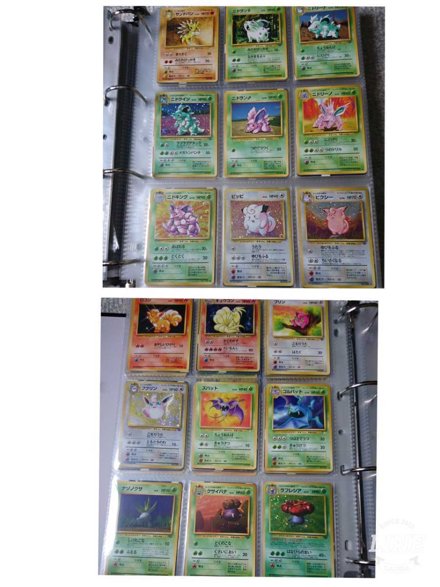 旧裏 ポケモンカード 図鑑コンプリート 151種 カントー地方 初代 旧裏 ポケモンカード 図鑑コンプリート 151種 カントー地方 初代