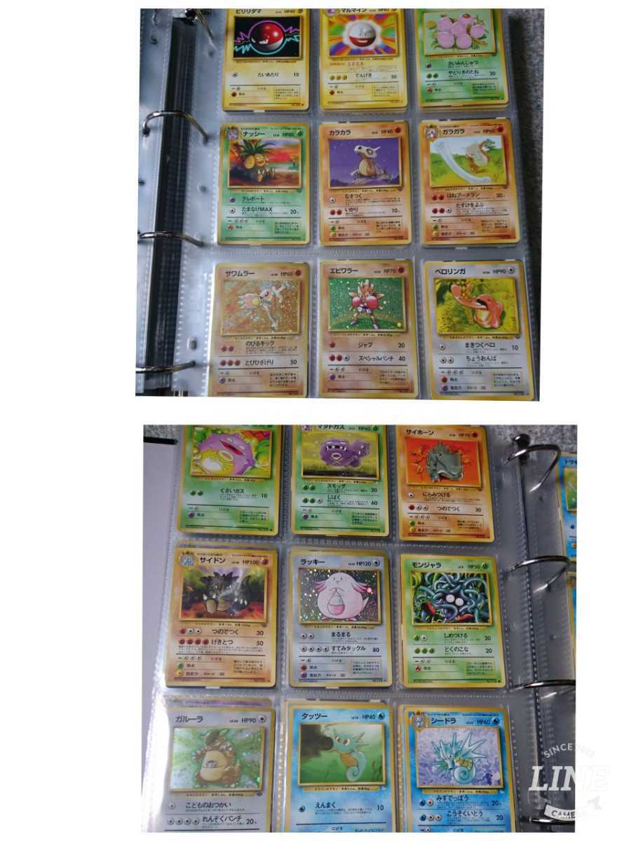 旧裏 ポケモンカード 図鑑コンプリート 151種 カントー地方 初代 旧裏 ポケモンカード 図鑑コンプリート 151種 カントー地方 初代