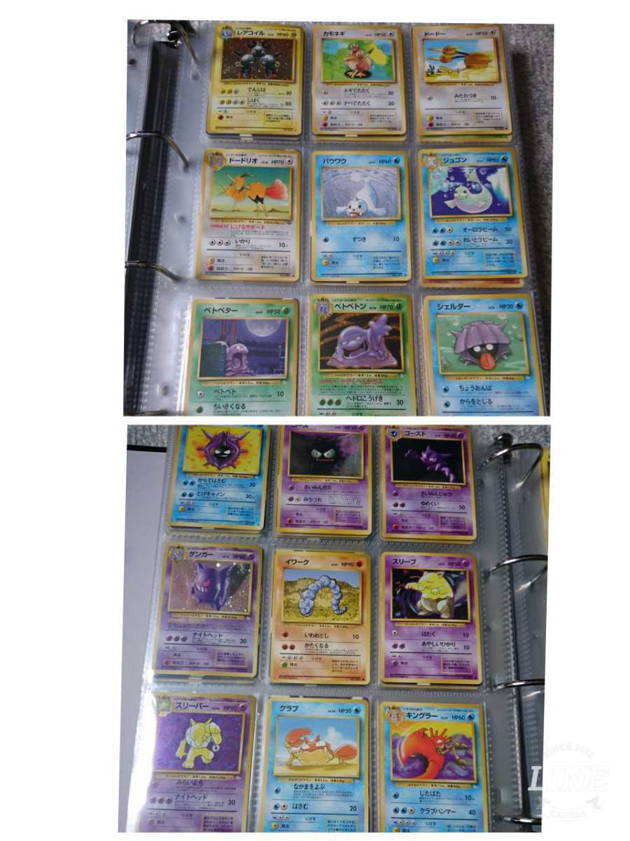 旧裏 ポケモンカード 図鑑コンプリート 151種 カントー地方 初代 旧裏 ポケモンカード 図鑑コンプリート 151種 カントー地方 初代