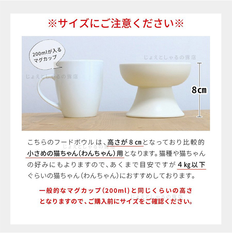 【3点】陶器製フードボウル 猫犬 ペット用食器 おやつ 餌入れ 水やり 餌皿 選べる