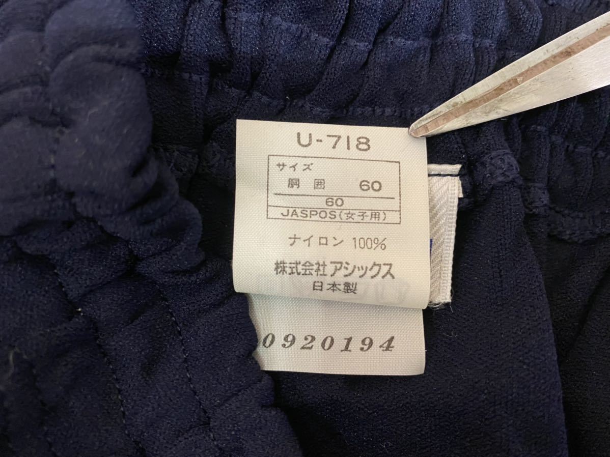 激レアアシックス◇ブルマ◇ジェレンク ☆伝説のハイレグブルマU 激レアアシックス◇ブルマ◇ジェレンク ☆伝説のハイレグブルマU