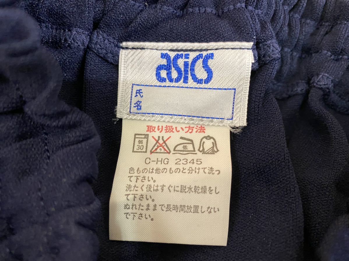 激レアアシックス◇ブルマ◇ジェレンク ☆伝説のハイレグブルマU-718