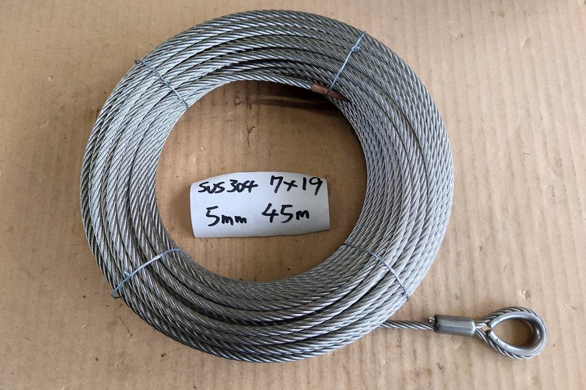 【2022秋冬新作】 片側ロック加工 45m巻 5mm ステンレスワイヤーロープ 工事用材料 【2022秋冬新作】 片側ロック加工 45m巻 5mm ステンレスワイヤーロープ 工事用材料