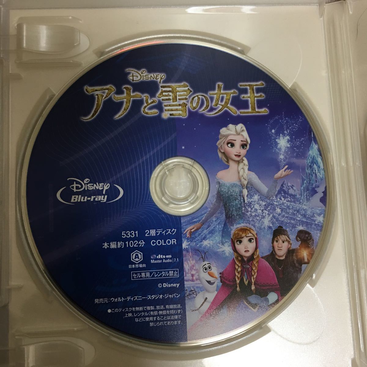 ディズニー アナと雪の女王 [ブルーレイ+DVD] [Blu-ray]ブランド：Disney