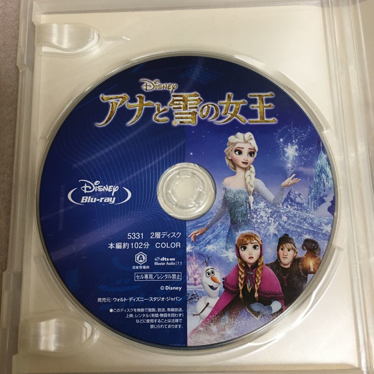 ディズニー アナと雪の女王 [ブルーレイ] [Blu-ray]ブランド：Disney