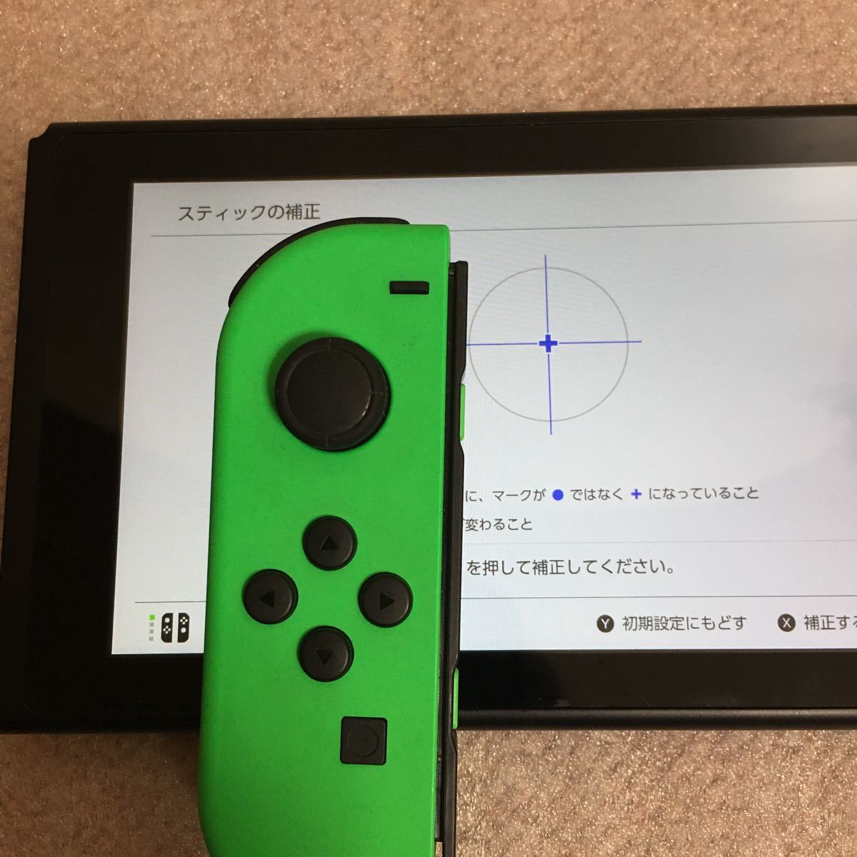 Nintendo Switch ニンテンドースイッチ本体、ジョイコン
