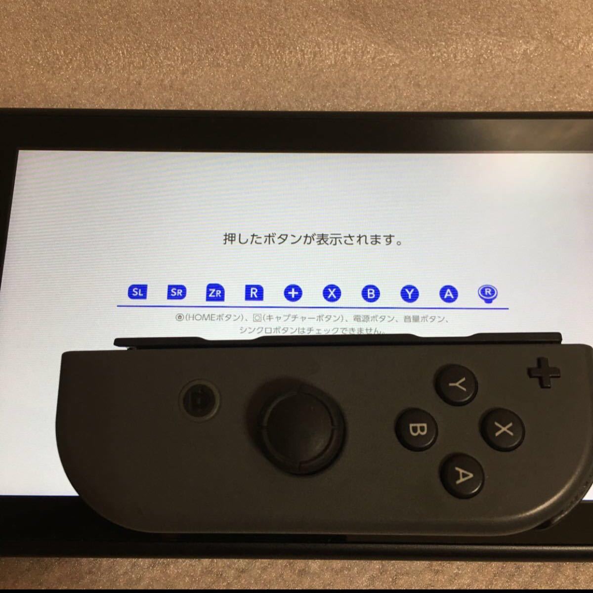 バッテリー強化モデル Nintendo Switch ニンテンドースイッチ本体 ジョイコン - brandsynariourdu.com